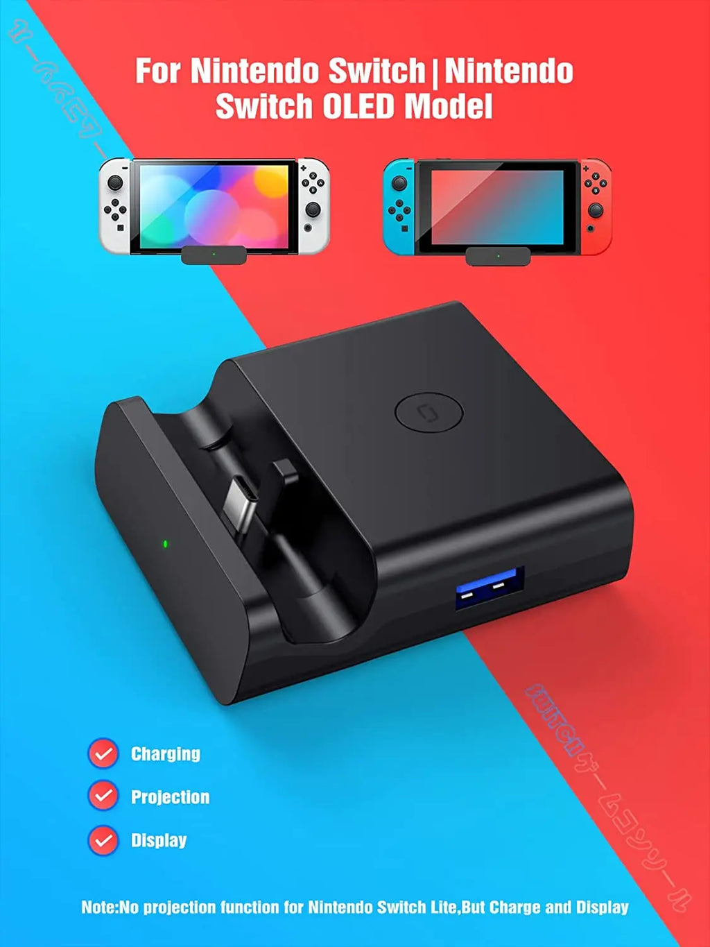 TV Charging Dock for Nintendo Switch